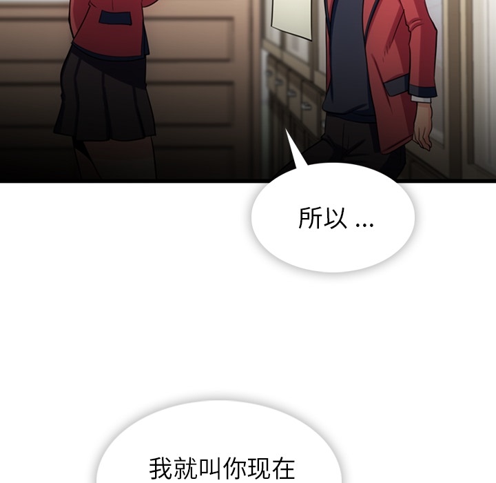 第 7 话100