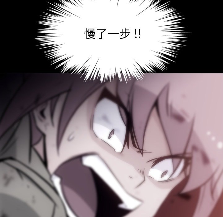 第 38 话85
