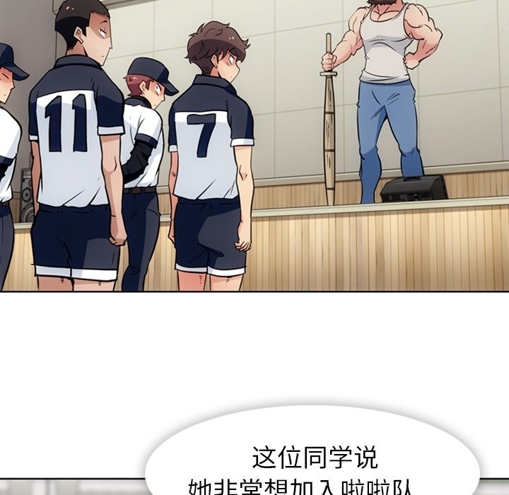 第 29 话16