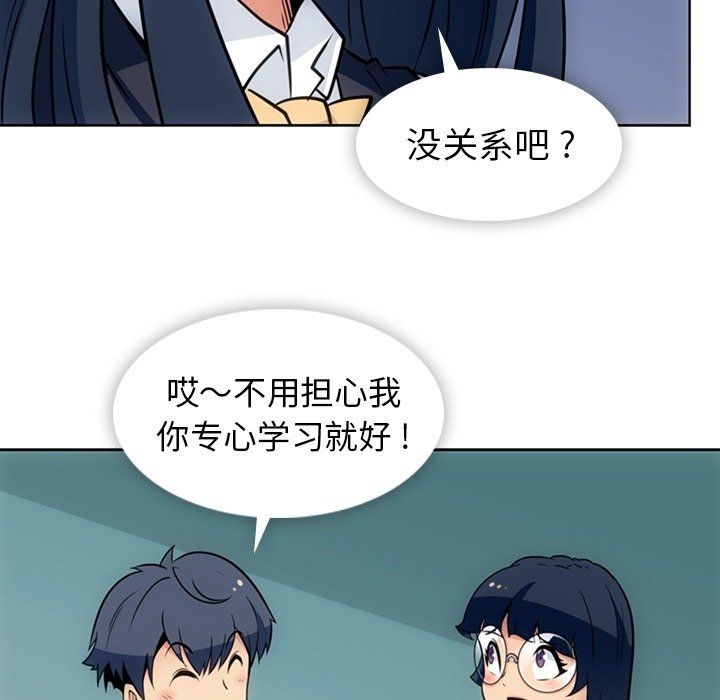 第 29 话42
