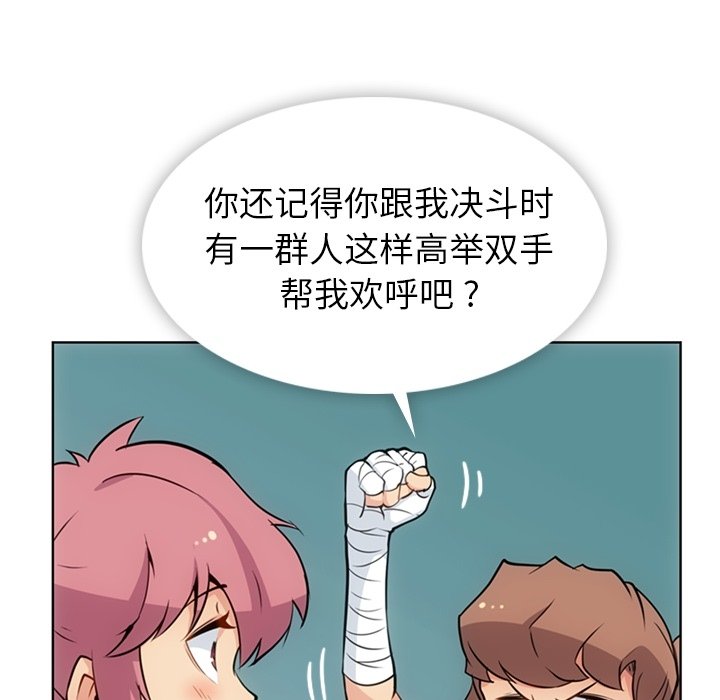 第 28 话21