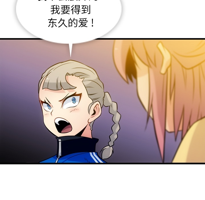 第 11 话90