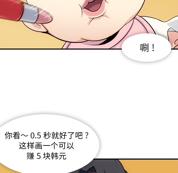 第 14 话69