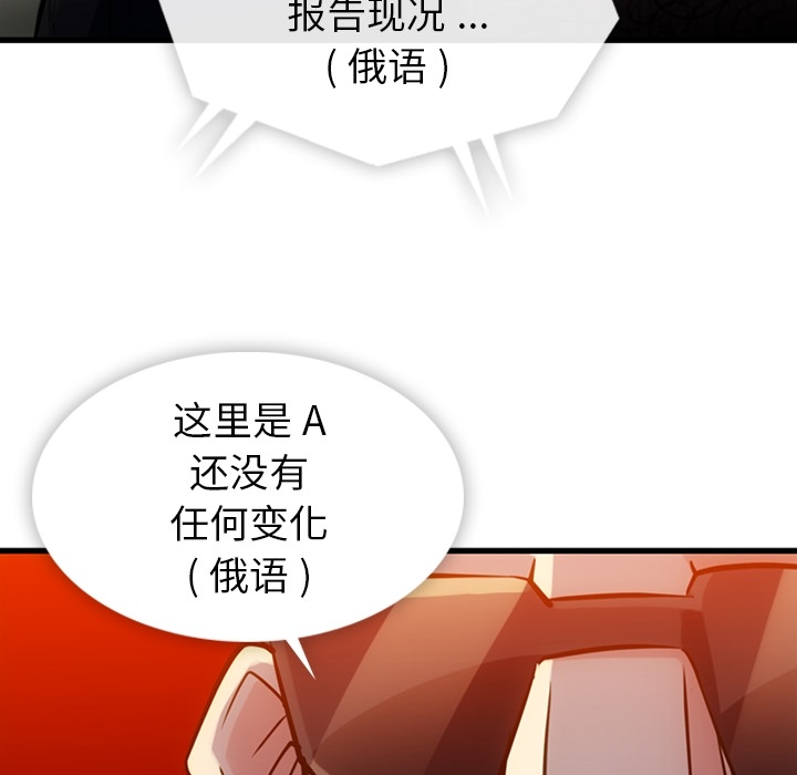 第 11 话31