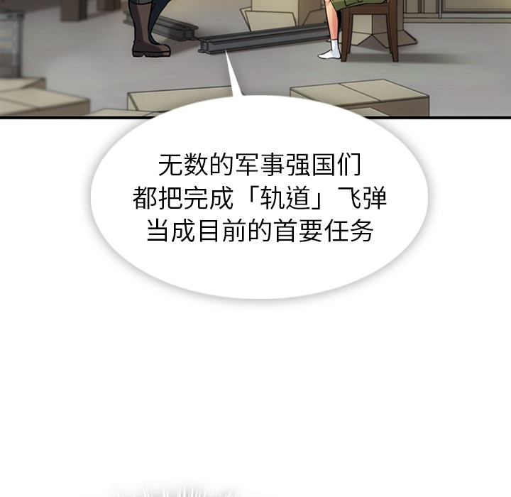 第 12 话32