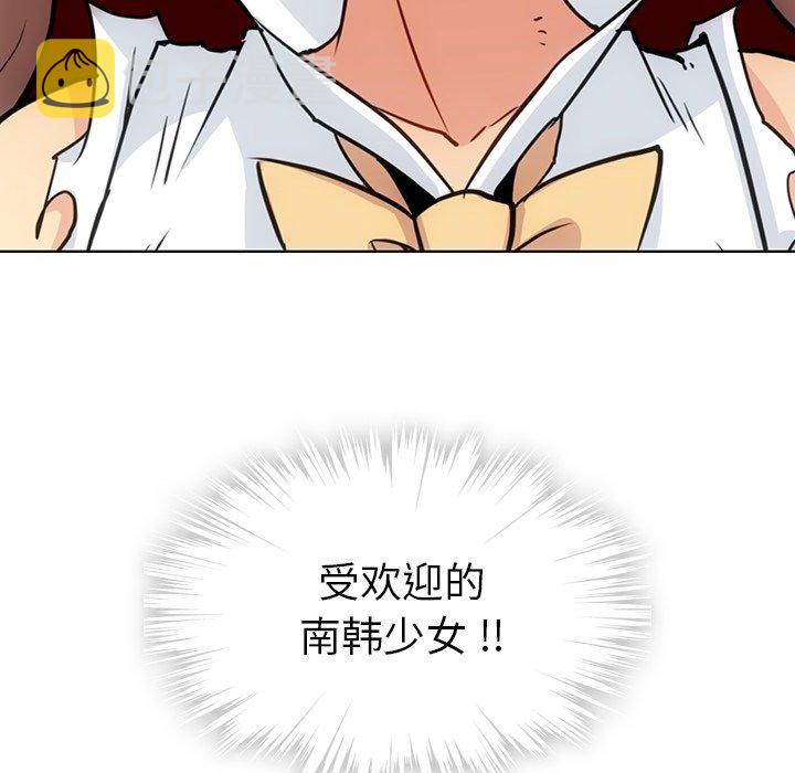 第 25 话98