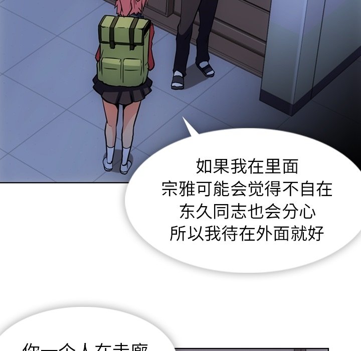 第 23 话86