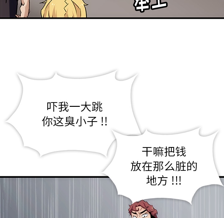 第 1 话50