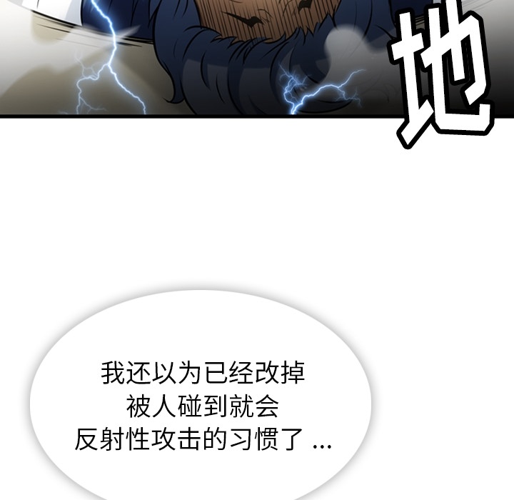 第 6 话20