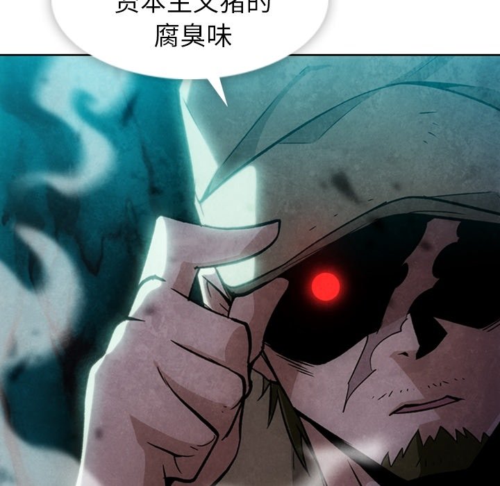 第 18 话120
