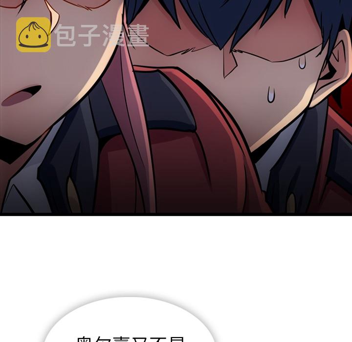 第 8 话77