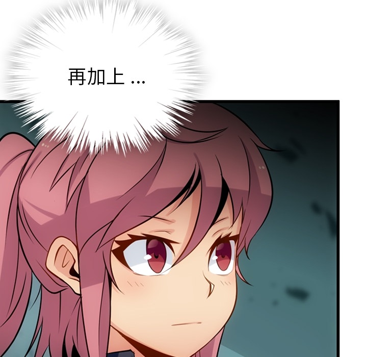 第 4 话142