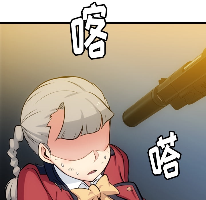 第 8 话55