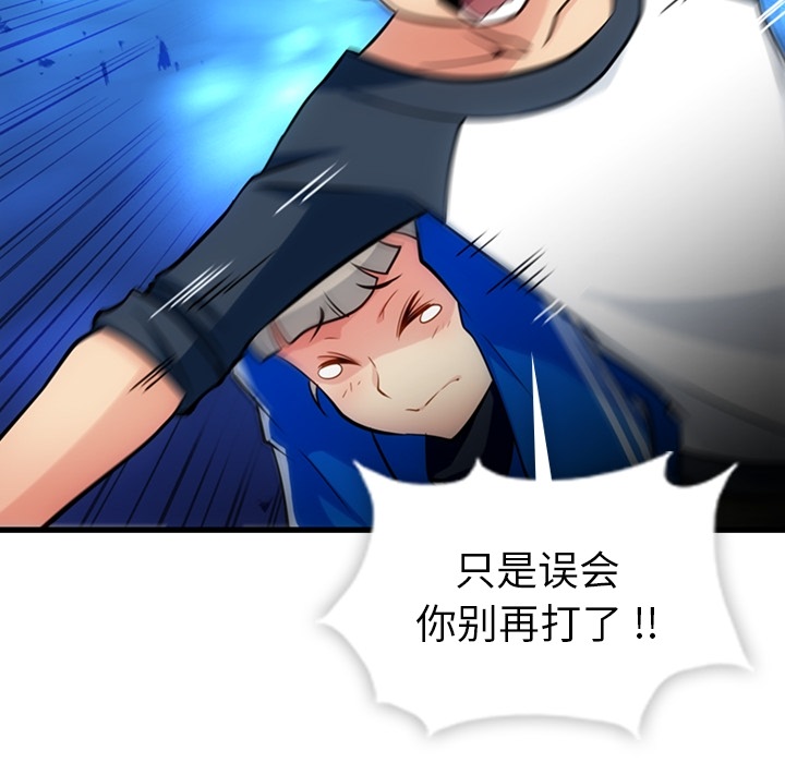 第 10 话97