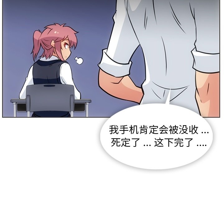 第 30 话84