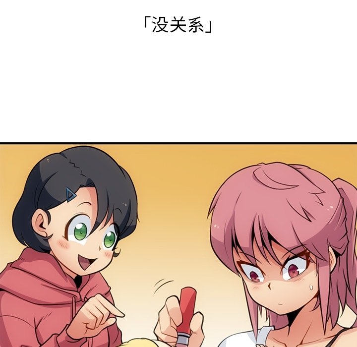 第 15 话56