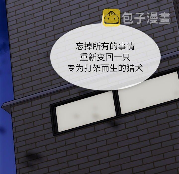 第 34 话80