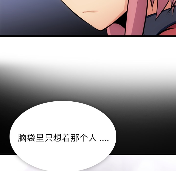 第 6 话130