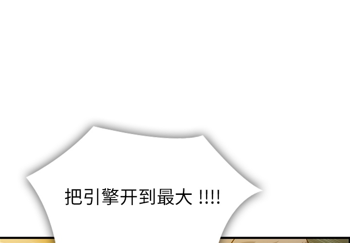预告篇3
