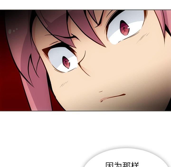 第 32 话73