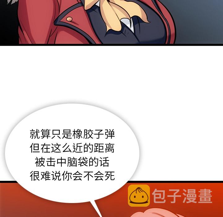 第 8 话56