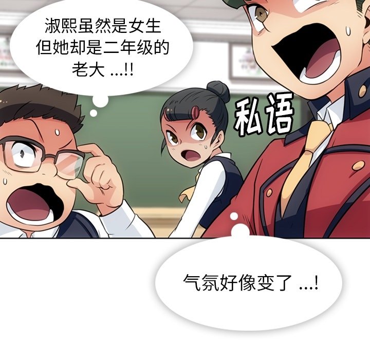 第 25 话55