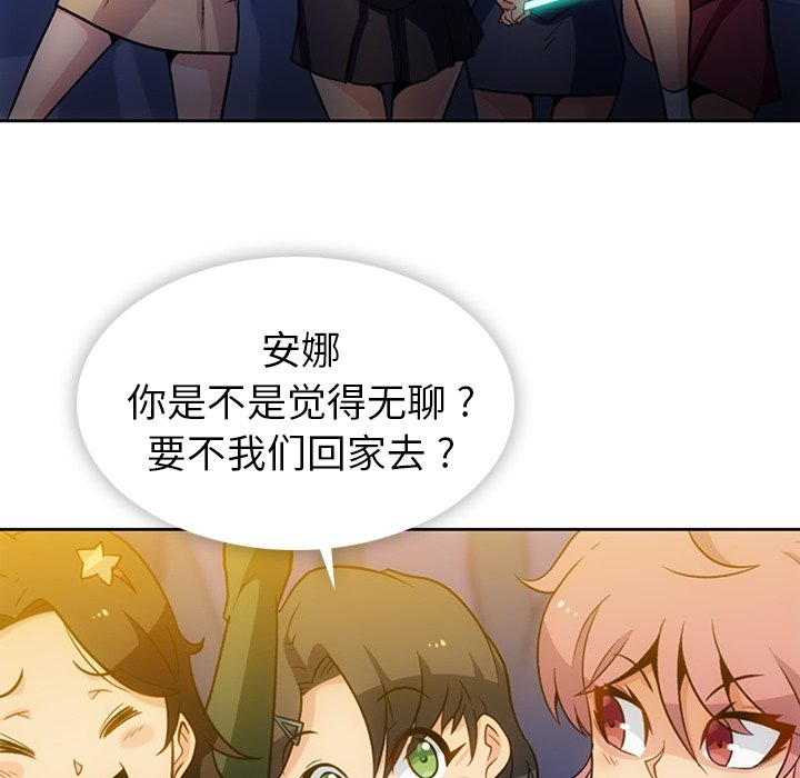 第 18 话13