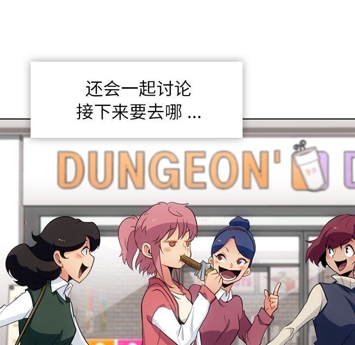 第 19 话29