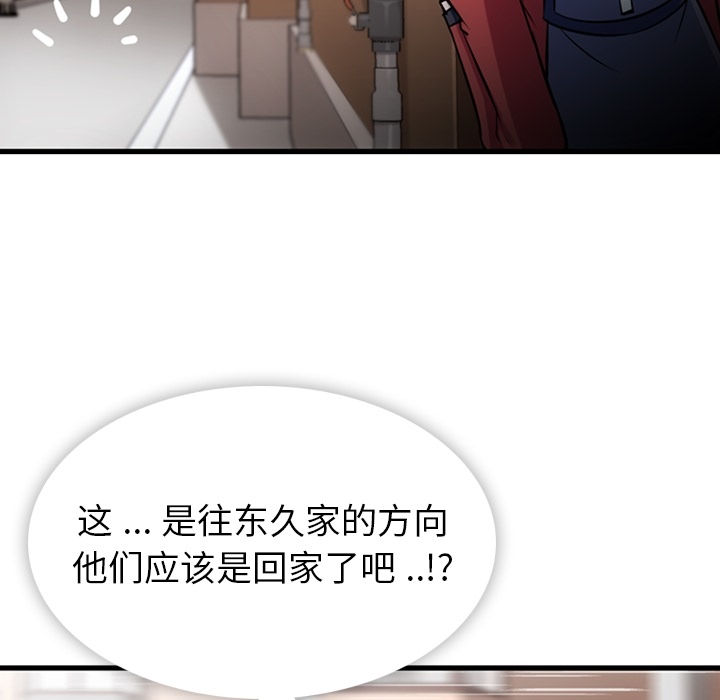 第 5 话31