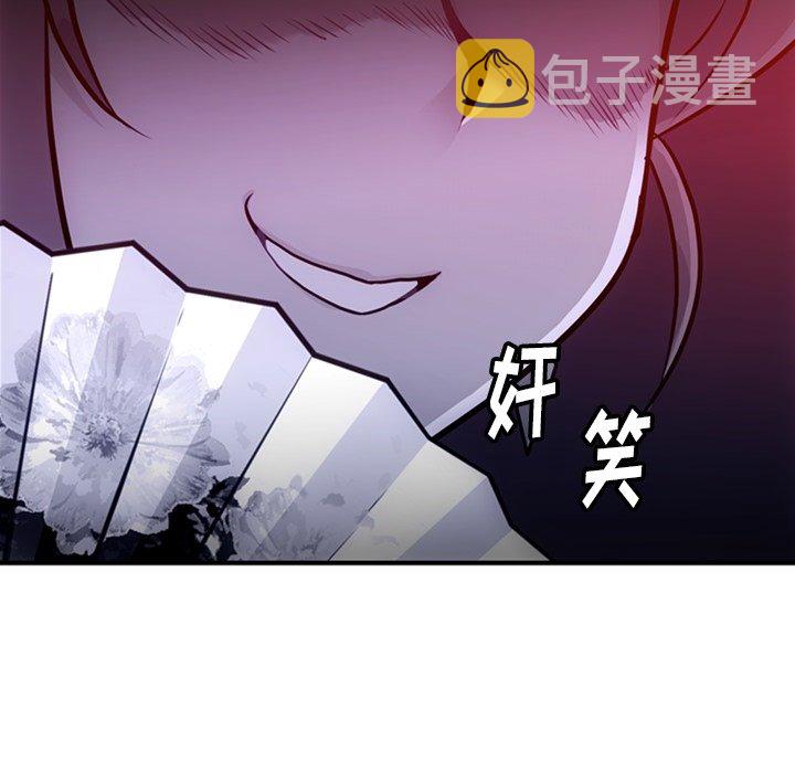 第 16 话74