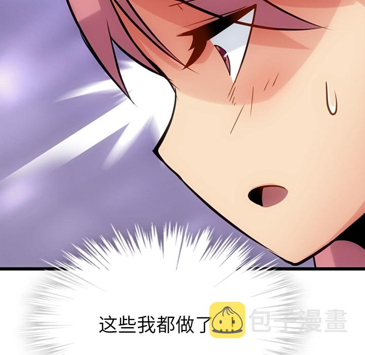 第 6 话133