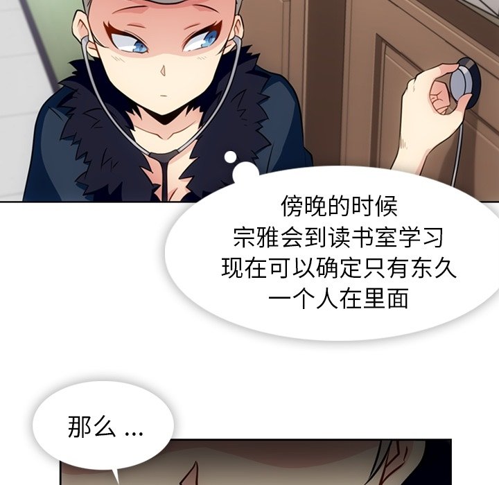 第 25 话80
