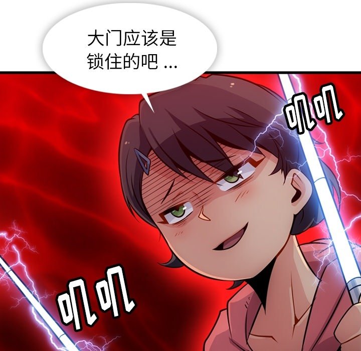 第 13 话118