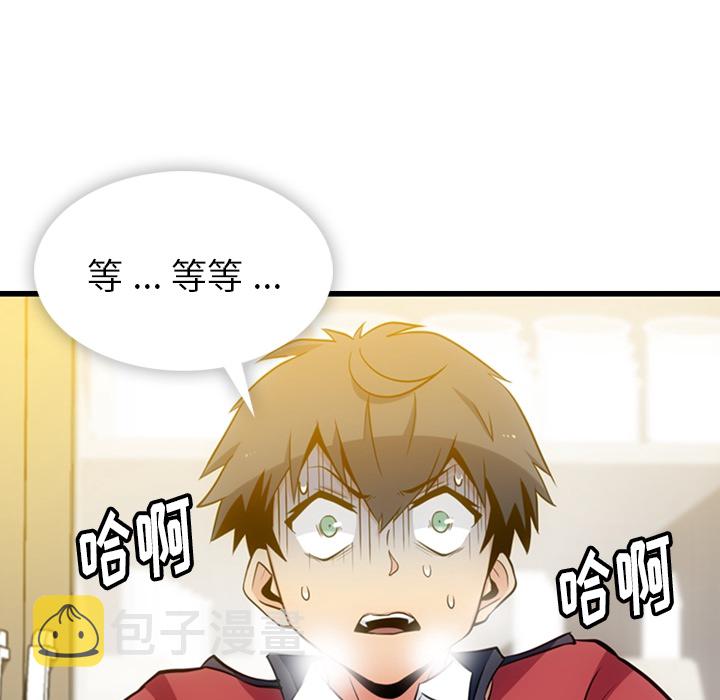 第 7 话95