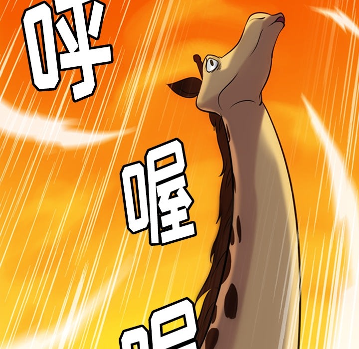 第 3 话115