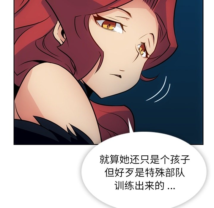第 33 话91