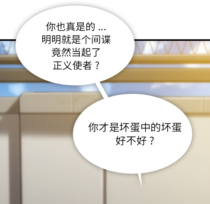 第 4 话81