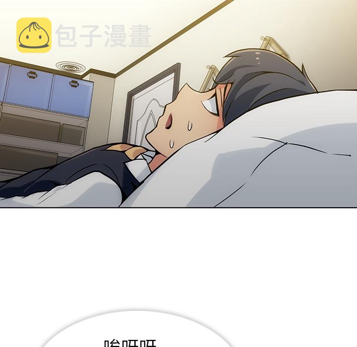 第 2 话40