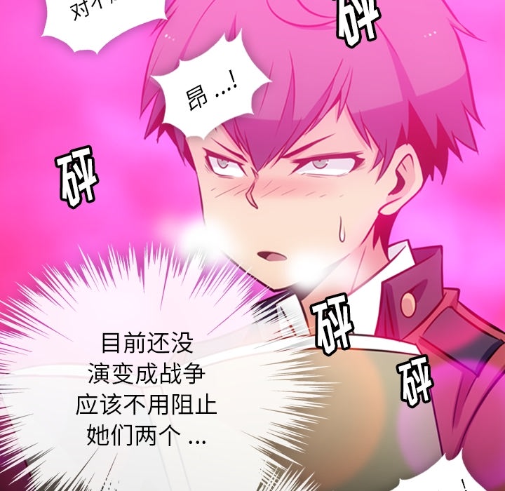 第 7 话30