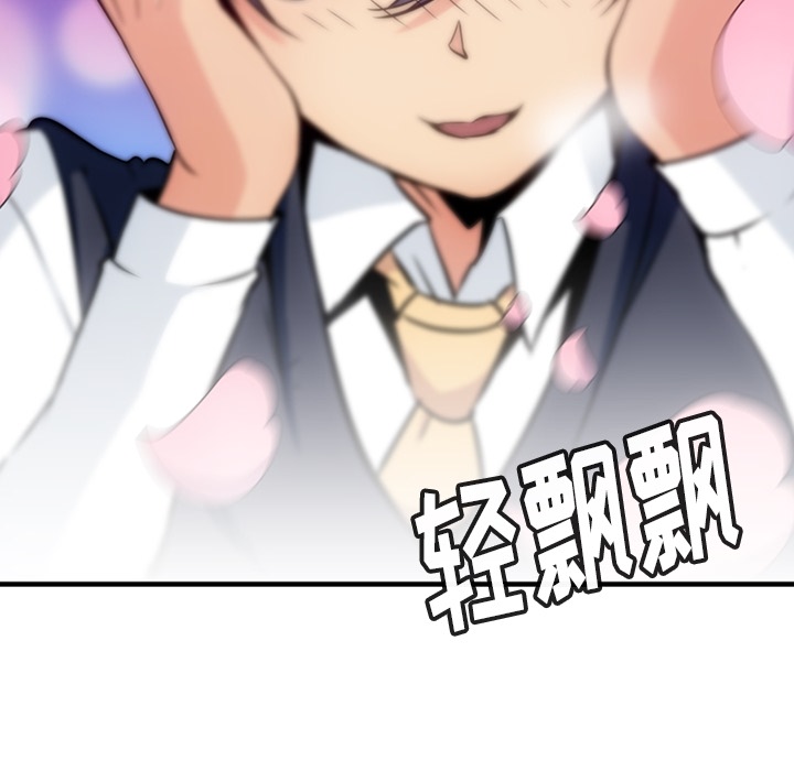 第 5 话140