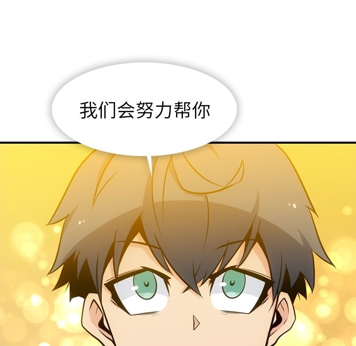 第 15 话49