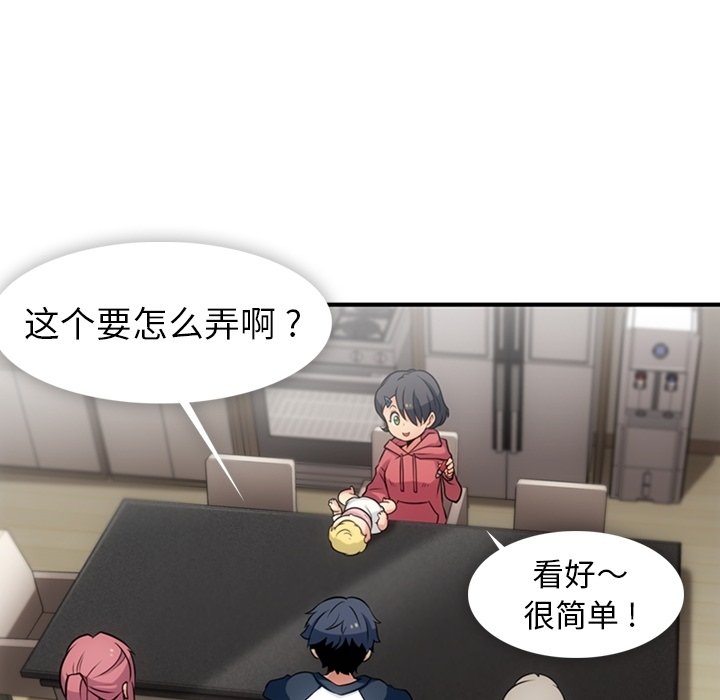 第 14 话67