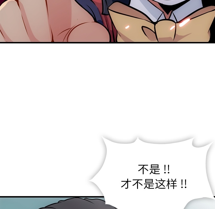第 5 话26