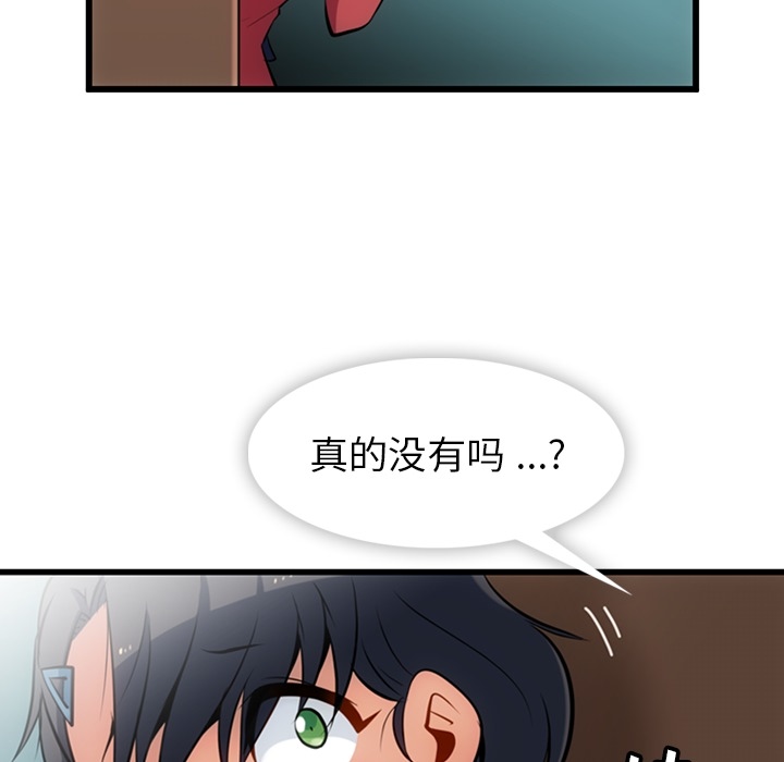 第 5 话13