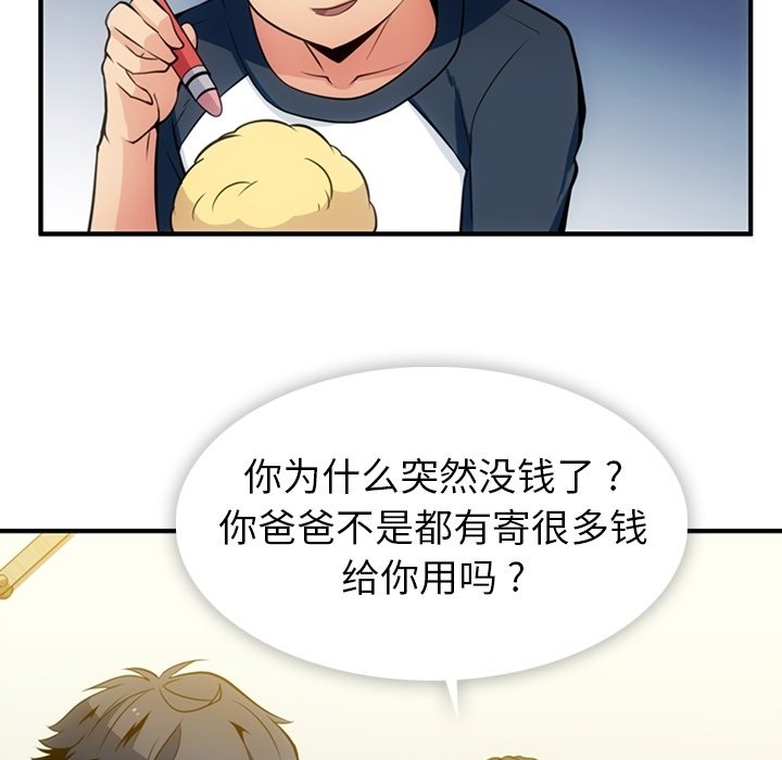第 15 话7