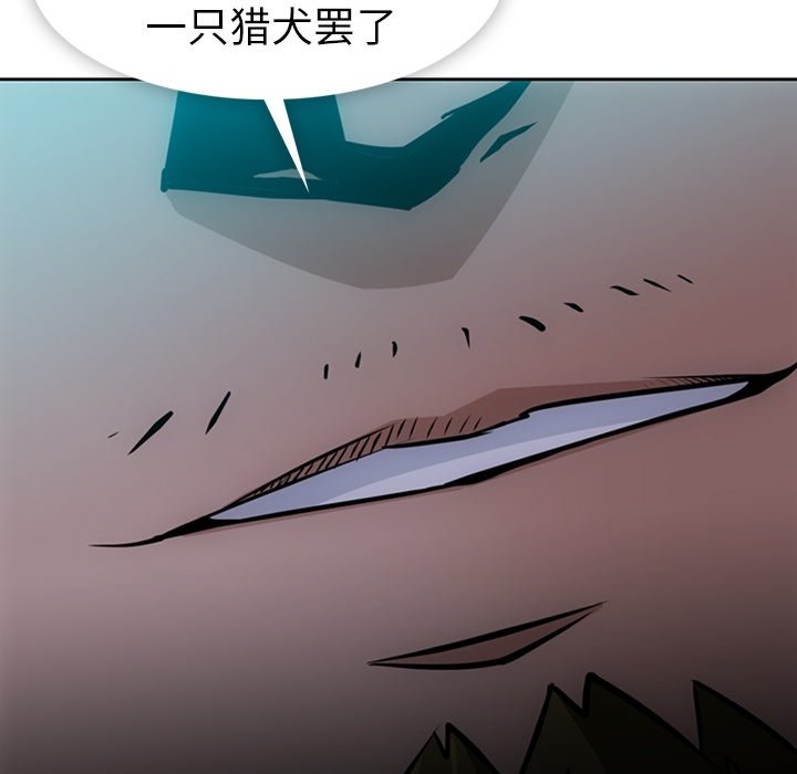 第 19 话63
