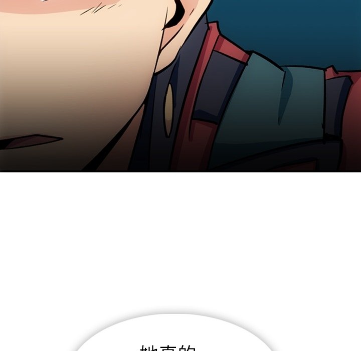第 17 话110