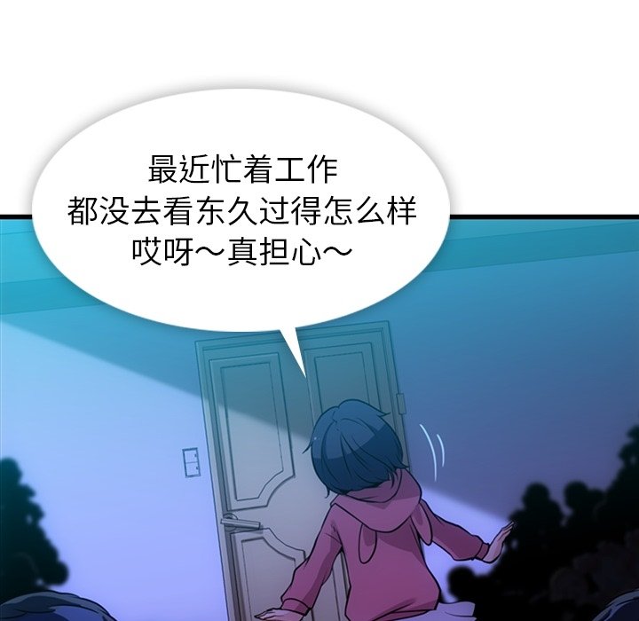 第 13 话115