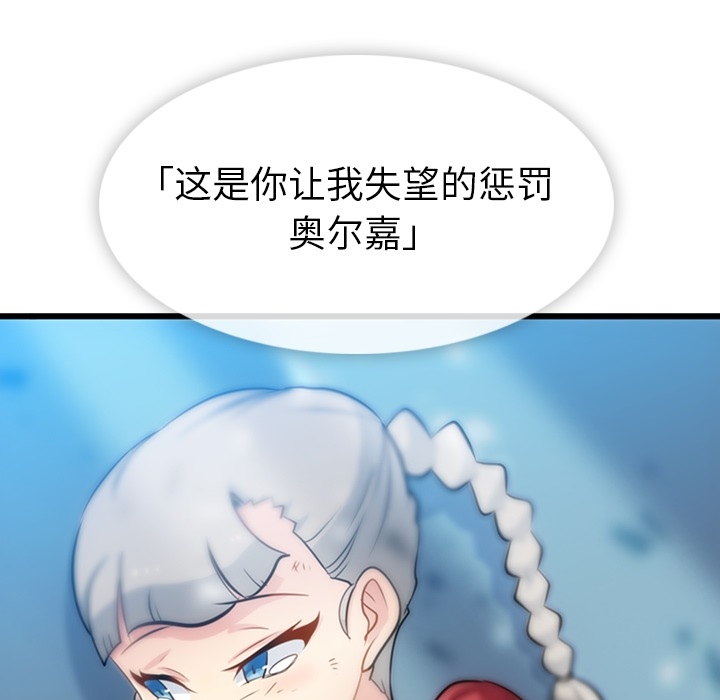 第 8 话134