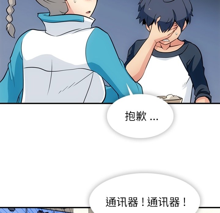 第 16 话23